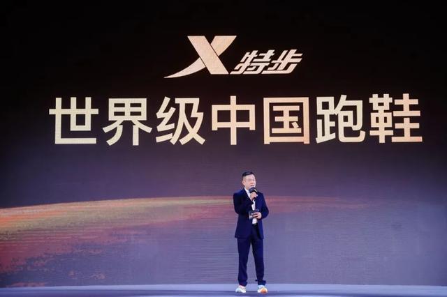 体育营销Top10|特步发布全新品牌战略 刘昊然代言探路者（运动品牌特步）