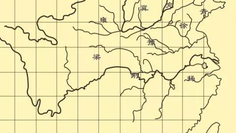 中华九州大地，指哪九州？