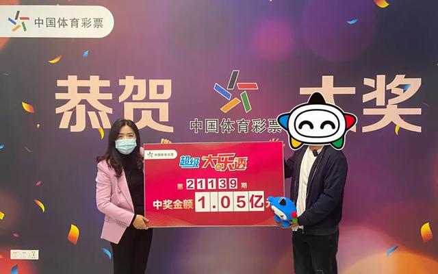 有图有真相（泉州中奖6300万）