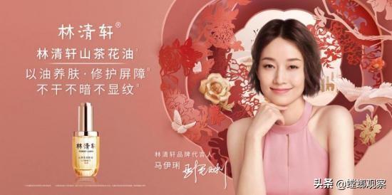 国产护肤品的“高端梦”，林清轩要靠什么来圆？（护肤品林清轩牌子好）