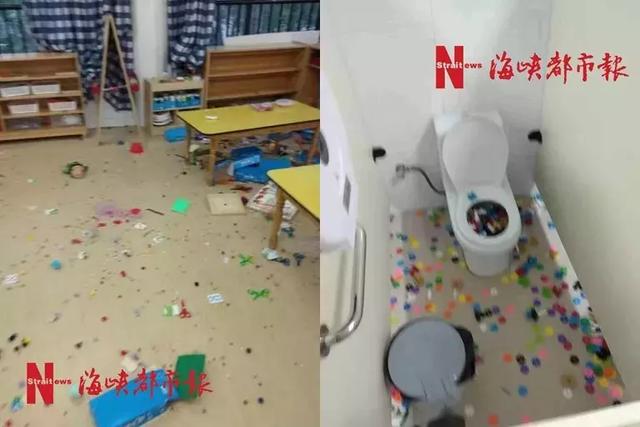 恶搞玩具_福州一幼儿园遭恶搞，黑板被写“死”字，马桶被塞满玩具