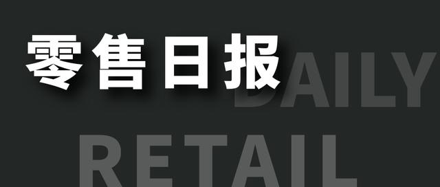 零售圈：盒马生鲜奥莱再布局、好时回应撤柜撤店、雀巢成立农科所