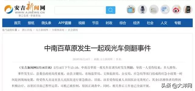 痛心