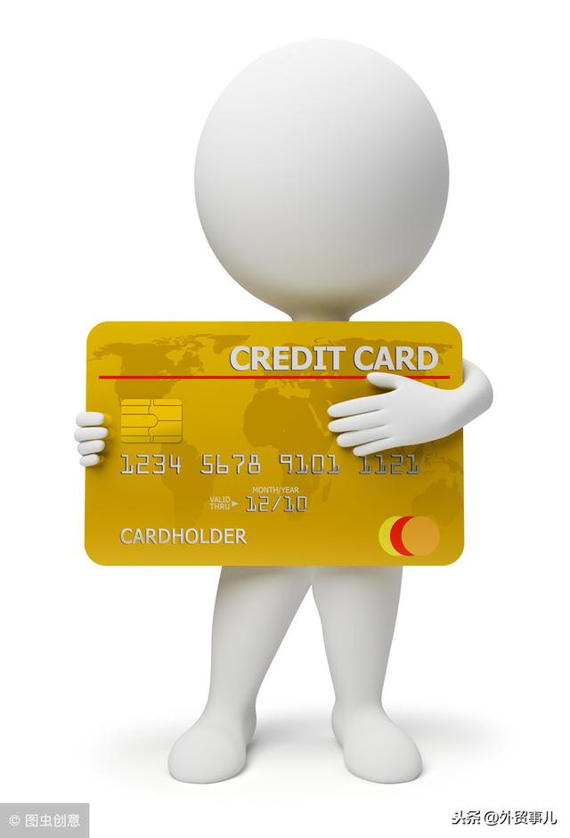 做外贸必须知道并熟悉的国际贸易支付方式及详细使用流程（外贸支付的三种方式）