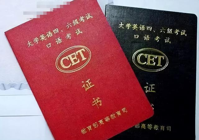这些证书，考研、就业都会加分（这些证书,考研,就业都会加分吧）