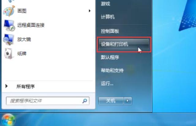 如何设置网络打印机_怎么添加网络打印机（win10怎么添加网络打印机）