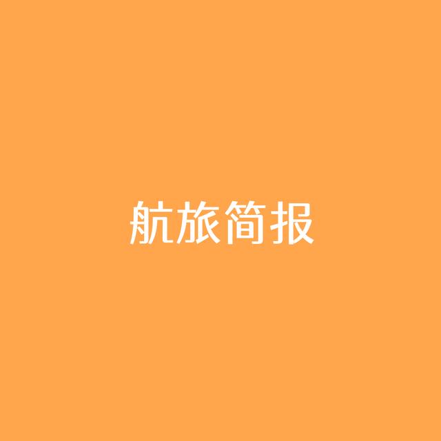 旅客乘机乘机禁、限带物品规定(2022年春节适用)（乘坐飞机禁止及限量携带物品）