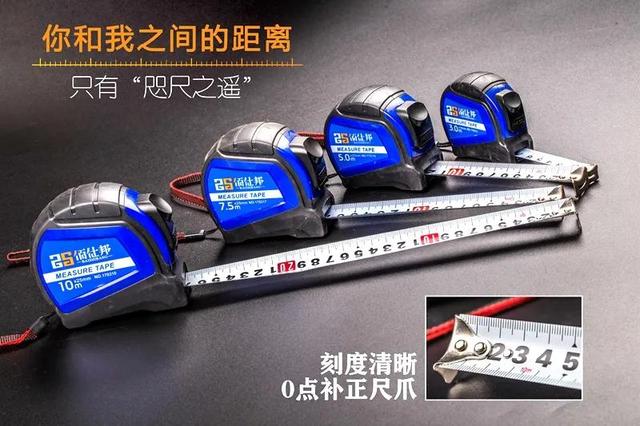 卷尺I级精度和lI级精度的区别及卷尺知识特点介绍