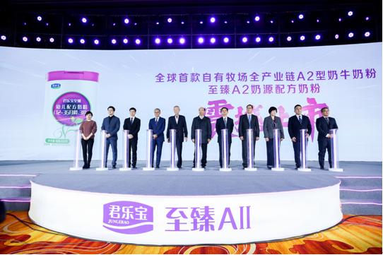 打破国外垄断 君乐宝推出全球首款全产业链A2型奶牛奶粉（a2奶粉是君乐宝旗下的吗）