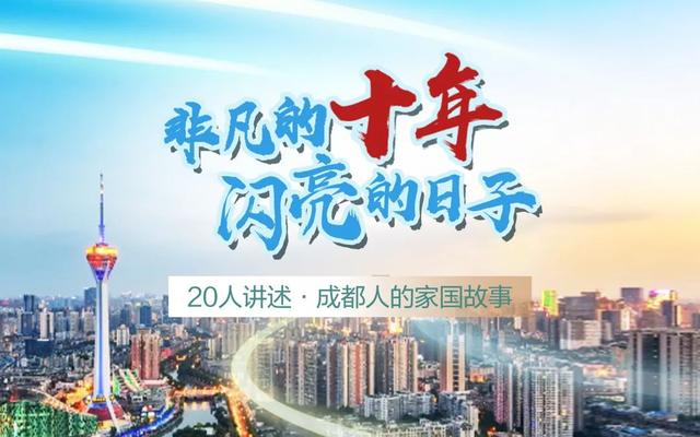世界首张 拍下月背全景图的成都“创造”