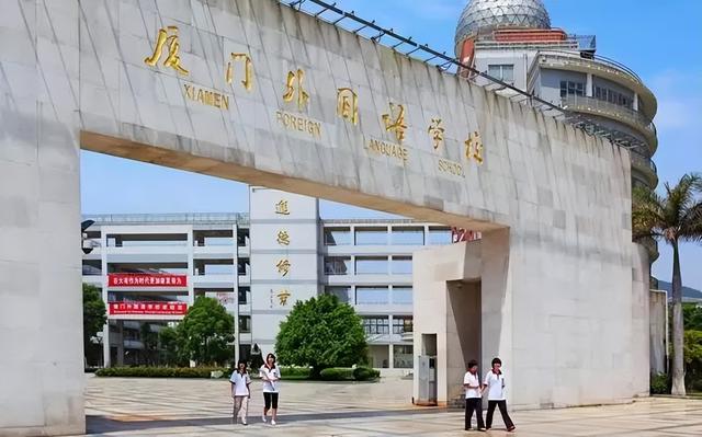 厦门外国语学校多语种招生明天抽签（厦门外国语学校多语种招生明天抽签可以吗）