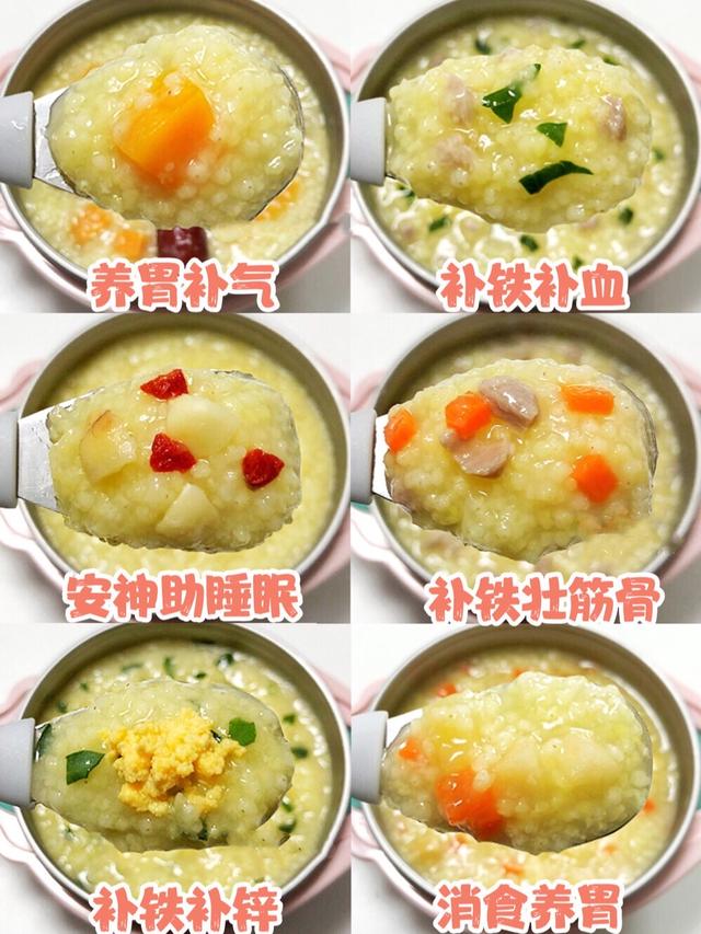 最适合秋天喝的200道养生粥做法，滋润又营养，一周不重样（秋天营养粥的做法大全）