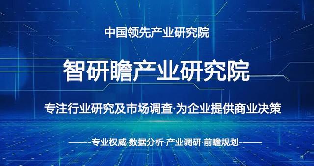 中国智能视频监控行业市场运行格局及投资机遇分析报告（视频监控系统发展趋势）