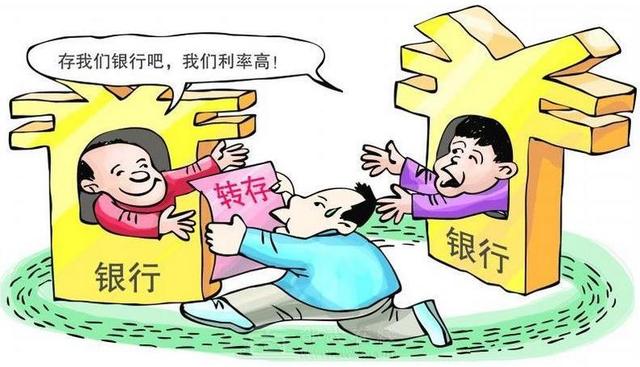 理财规划丨五大个人投资理财方法 财富轻松增值（个人理财投资策略）