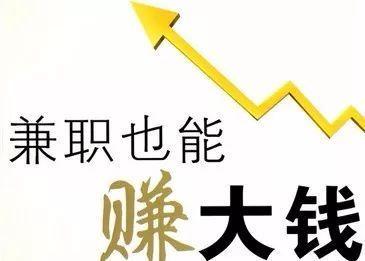 兼职也可以创业吗？（兼职也可以创业吗英语）