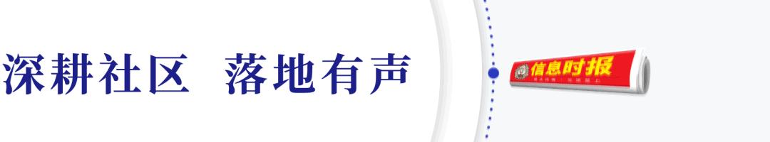 番禺｜沙头街坊快看