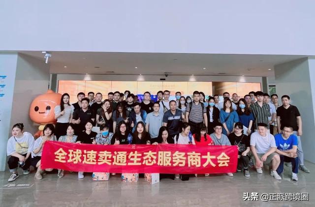 喜讯！祝贺正派荣获「全球速卖通最佳产业带服务商」
