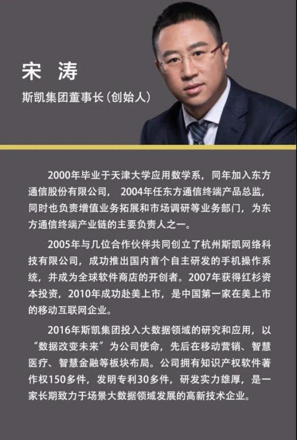 从摆地摊到月入百万，他靠800元白手起家，创立我国第一家在美上市的互联网企业