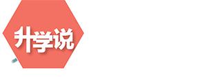 「新城/未央/长安」公办学校排名