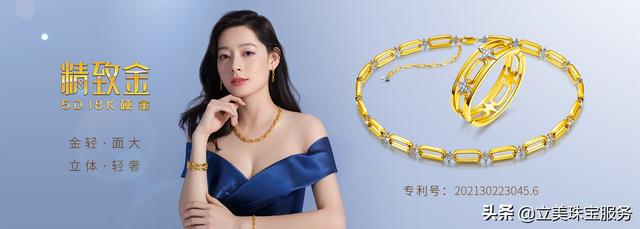 18k金项链多少钱一条？（一般18k金项链价格）