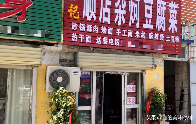 只有禹州才有的特色小吃，10元1碗肉给得多，配一瓶银梅口乐绝了