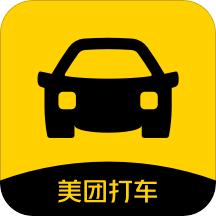 美团出行_美团打车：新司机注册可 7 天免佣，司机招募已覆盖 37 个城市（美团打车司机招募条件）
