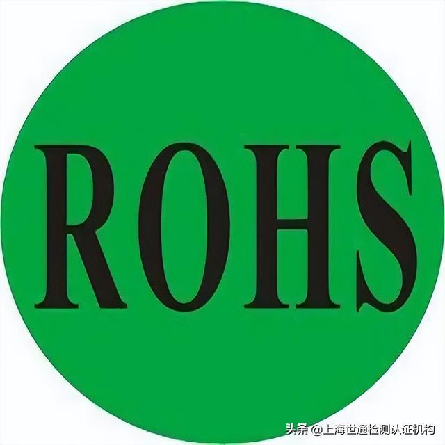 无线充电器CE-ROHS欧盟认证六大步（无线充CE认证）