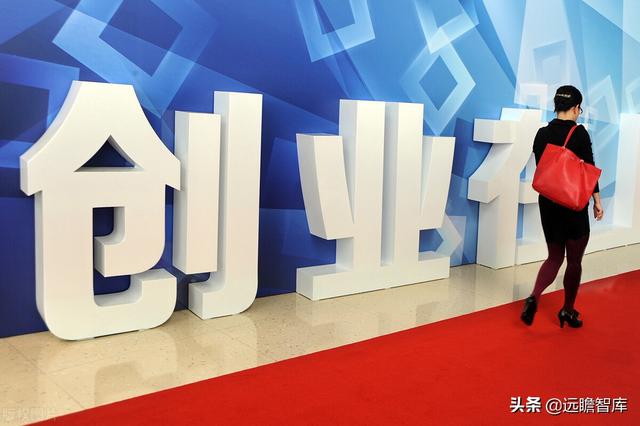 麦肯锡：中国创业投资将迎来黄金十年，看清4大趋势、5大制胜之道（麦肯锡说未来20年大机遇）