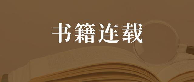 书籍连载 | 世界各国商标保护制度及申请实务2021——英国篇（商标的国际保护制度）