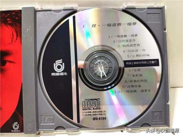 王杰的歌单专辑竟然突破50张，一个音乐宝藏的开启，很像周杰伦（王杰新专辑试听）