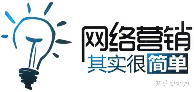常见的网络营销方式对比分析（网络营销与传统营销比较分析）