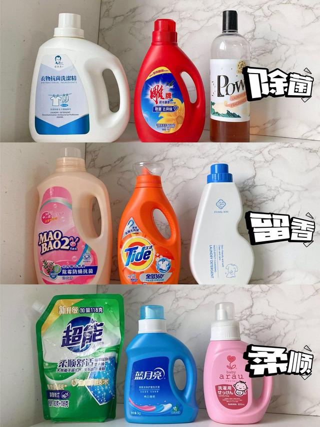 洗衣三巨头