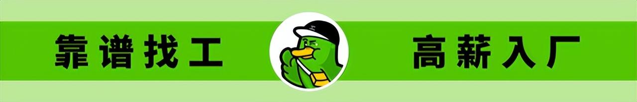 找工呀：怎么样创业加盟？（想创业找项目）
