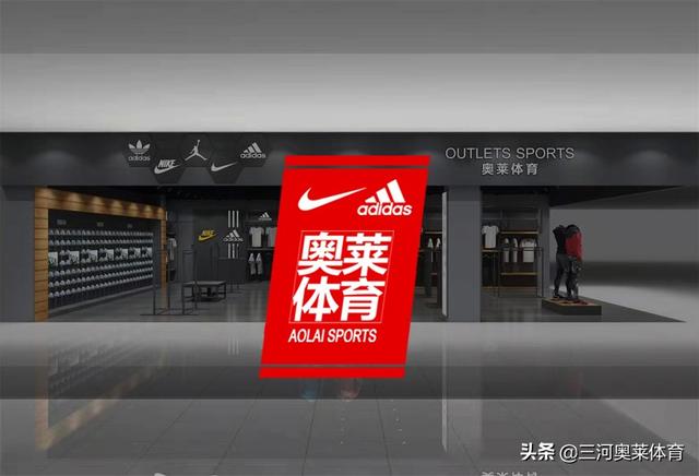 耐克阿迪达斯折扣店项目，坚持做正品才有发展前景（阿迪耐克品牌折扣店赚钱吗）
