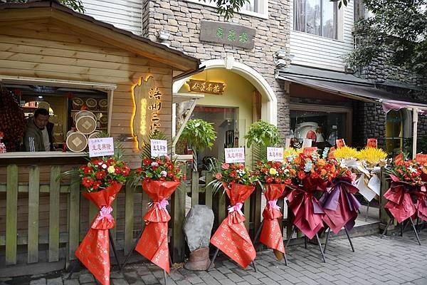 乔桥妹食品涪陵特产“涪州三宝”专卖店盛大开业