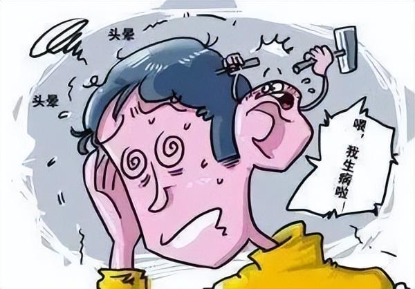 引起的病因多达25种...眩晕症如何治疗和用药？（临床常见导致眩晕的疾病为）