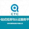 LED显示屏可以做哪些检测认证报告？（led显示屏检测报告怎么写）