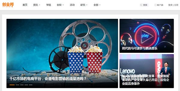 关于创业，这5个网站比较靠谱，每一个都让你受益无穷（有没有什么好的创业网站）