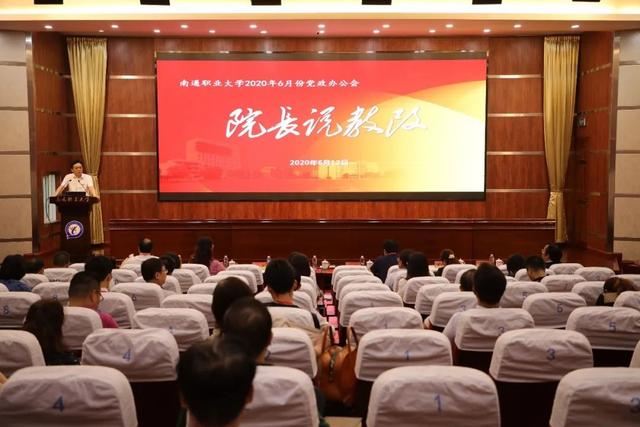 教书育人这样做