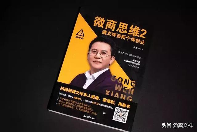 创业100%成功的创业经验（创业成功人士的案例简短100字）
