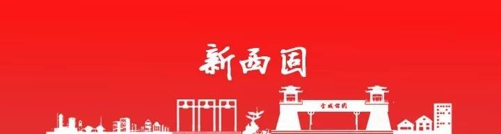 春雨润苗入校园 税宣助力微创业（税务局小微企业春雨润苗专项行动）