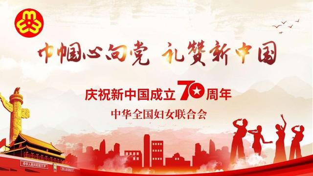 70周年，爱的华章|“唱响祖国颂歌”，这些歌曲请收藏（庆祝祖国72岁华诞歌曲）