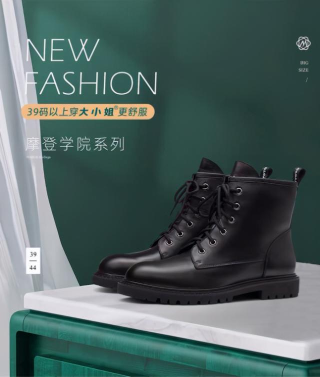 炸街必备大小姐Kasmase大码女鞋：时髦的冬季是靴子给的