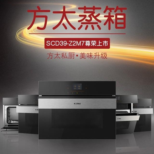 蒸箱什么牌子好 看这几家再决定购买（蒸箱品牌十大排行榜）