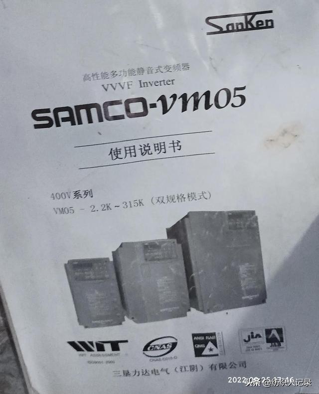 三垦变频器_三垦变频器参数报警说明（三垦变频器故障代码大全图）