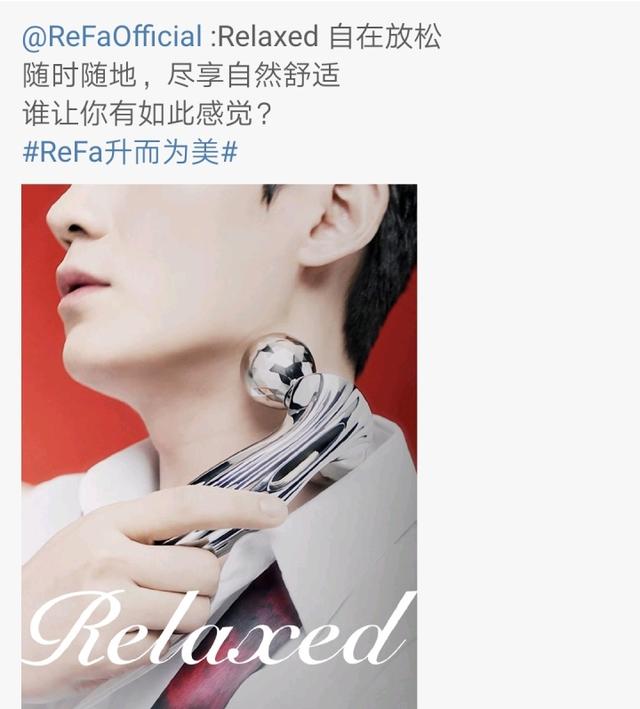 品牌高价回签，朱一龙的代言和演戏一样“合作过的都说好”
