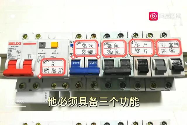 为什么家里的配电箱里分闸严禁使用C32断路器？（c32电闸家用够么）