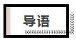 网赚向左 | 网赌向右（网赌想赢回来一点收手）