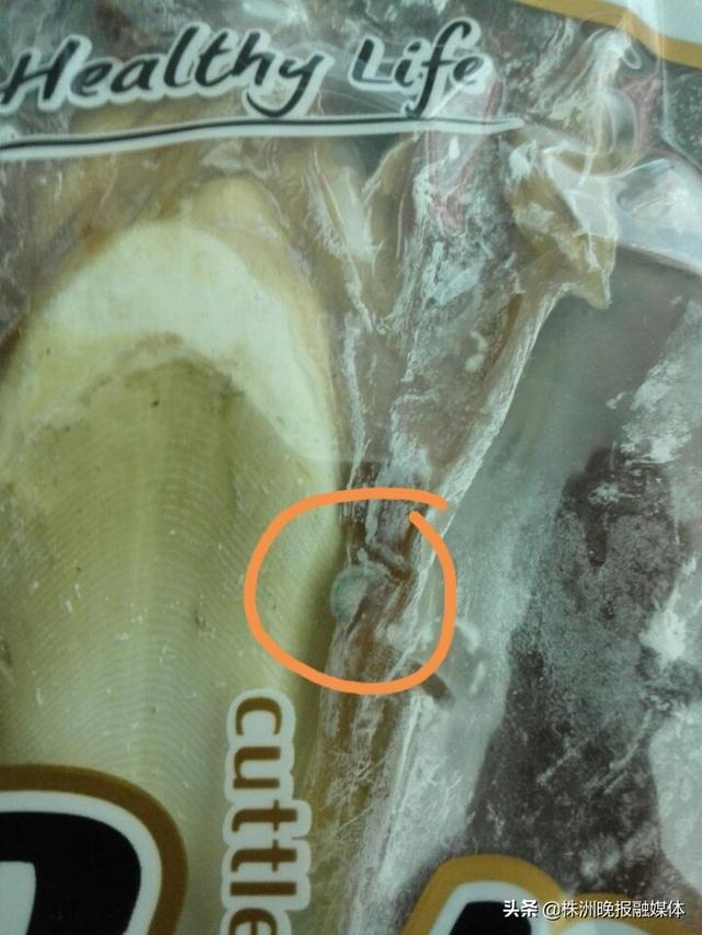 目鱼干_株洲女士：在“大润发”买的墨鱼干竟有霉斑（墨鱼干发霉是什么样）