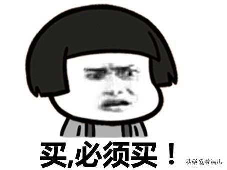 新年第一款包包买什么？（欧阳娜娜代言的包包）